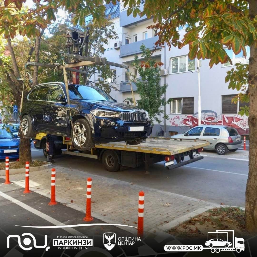 ИЗМИНАТАТА СЕДМИЦА САНКЦИОНИРАНИ 135 НЕПРОПИСНО ПАРКИРАНИ ВОЗИЛА НА ТЕРИТОРИЈА НА ОПШТИНА ЦЕНТАР